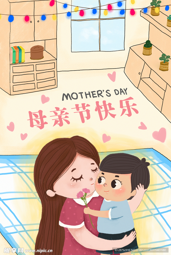 插画素材