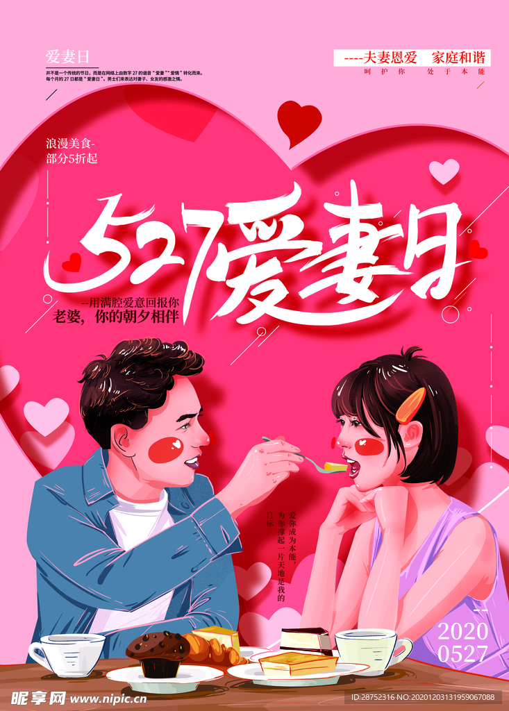 插画素材
