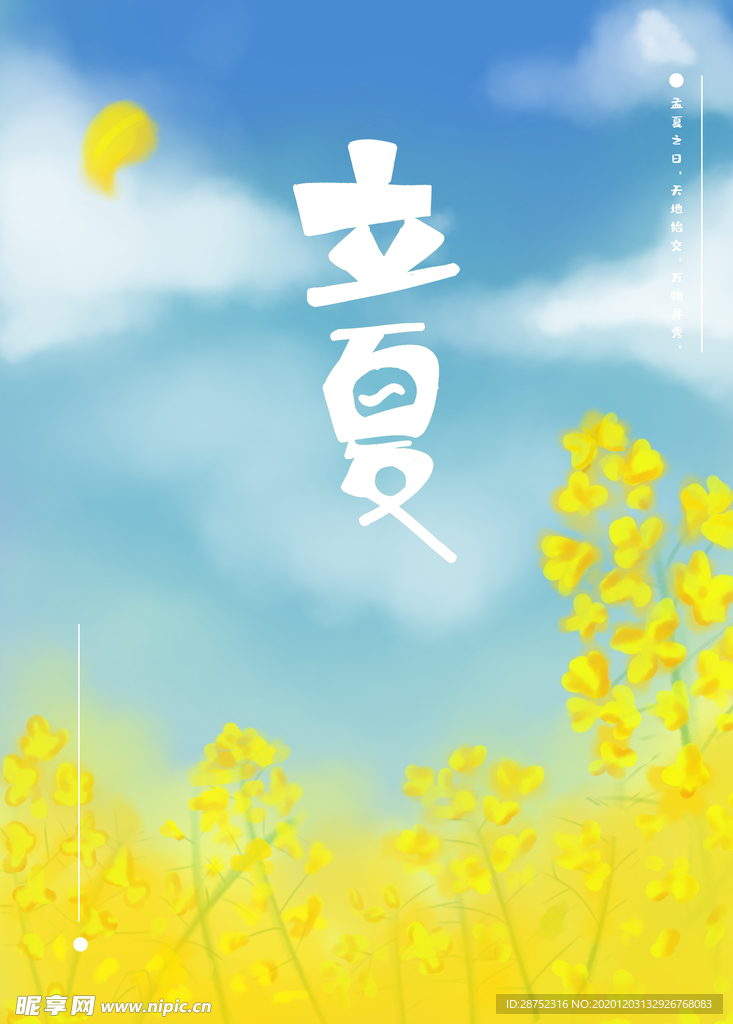 插画素材