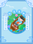 插画素材
