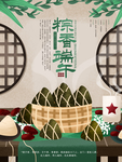 插画素材