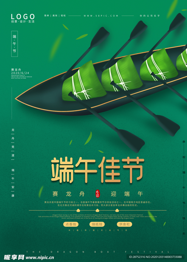 插画素材