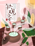 插画素材