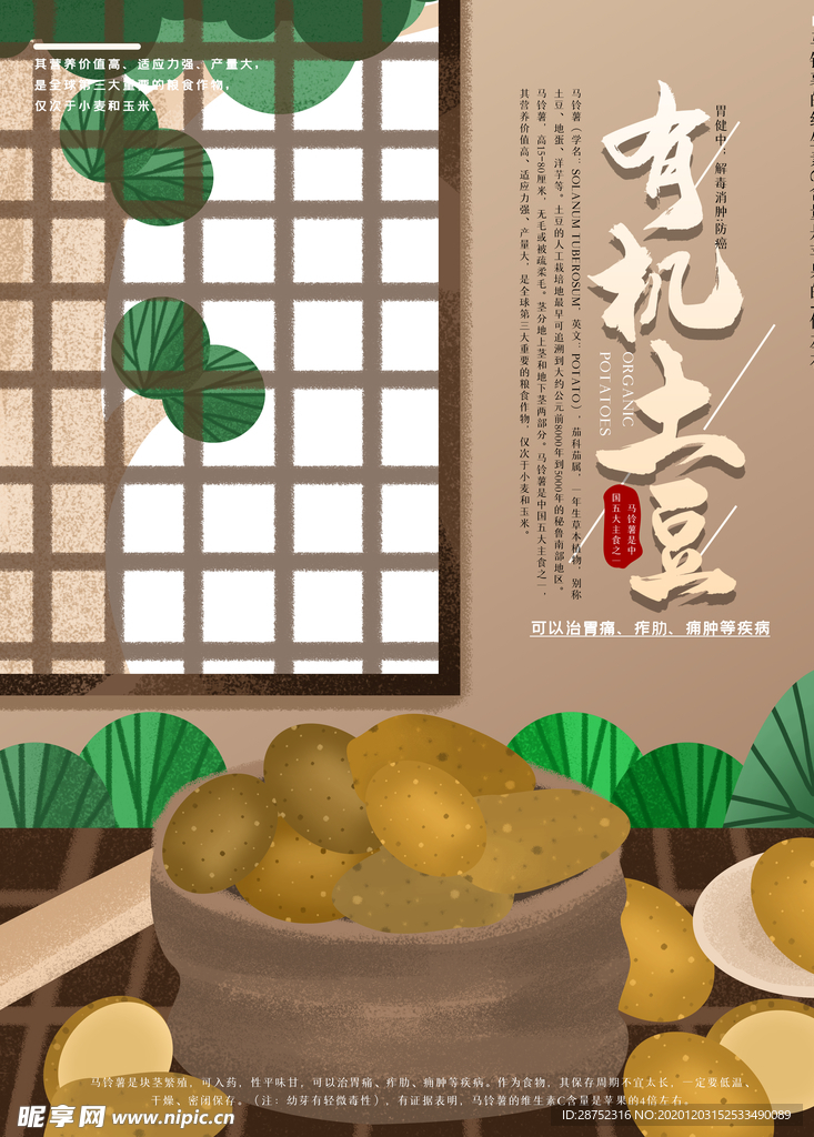 插画素材