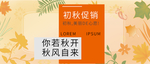 插画素材