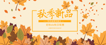 插画素材