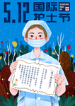 插画素材