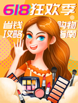 插画素材