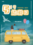 插画素材