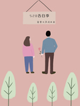 插画素材