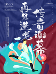 插画素材
