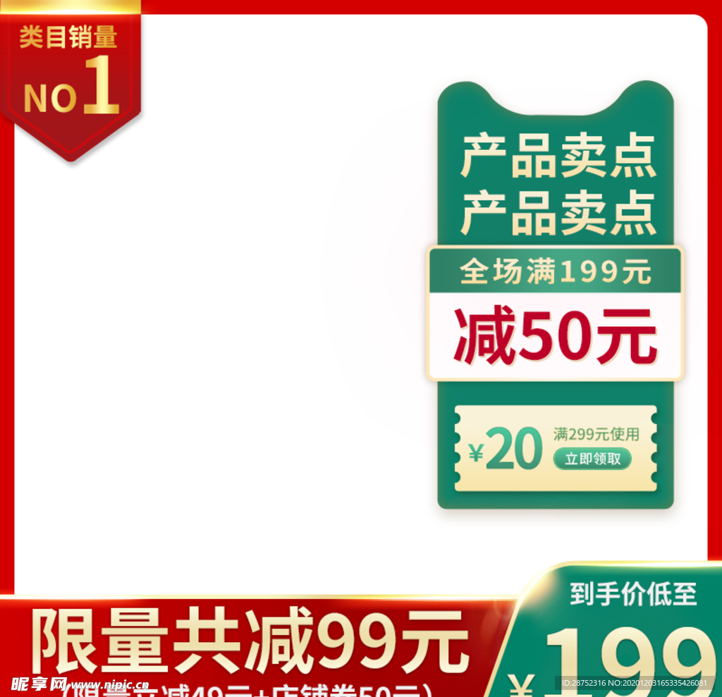 元旦