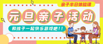 元旦