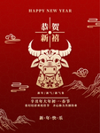 元旦