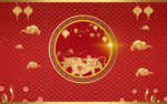 元旦