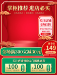 元旦