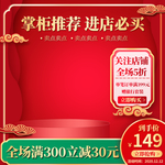 元旦