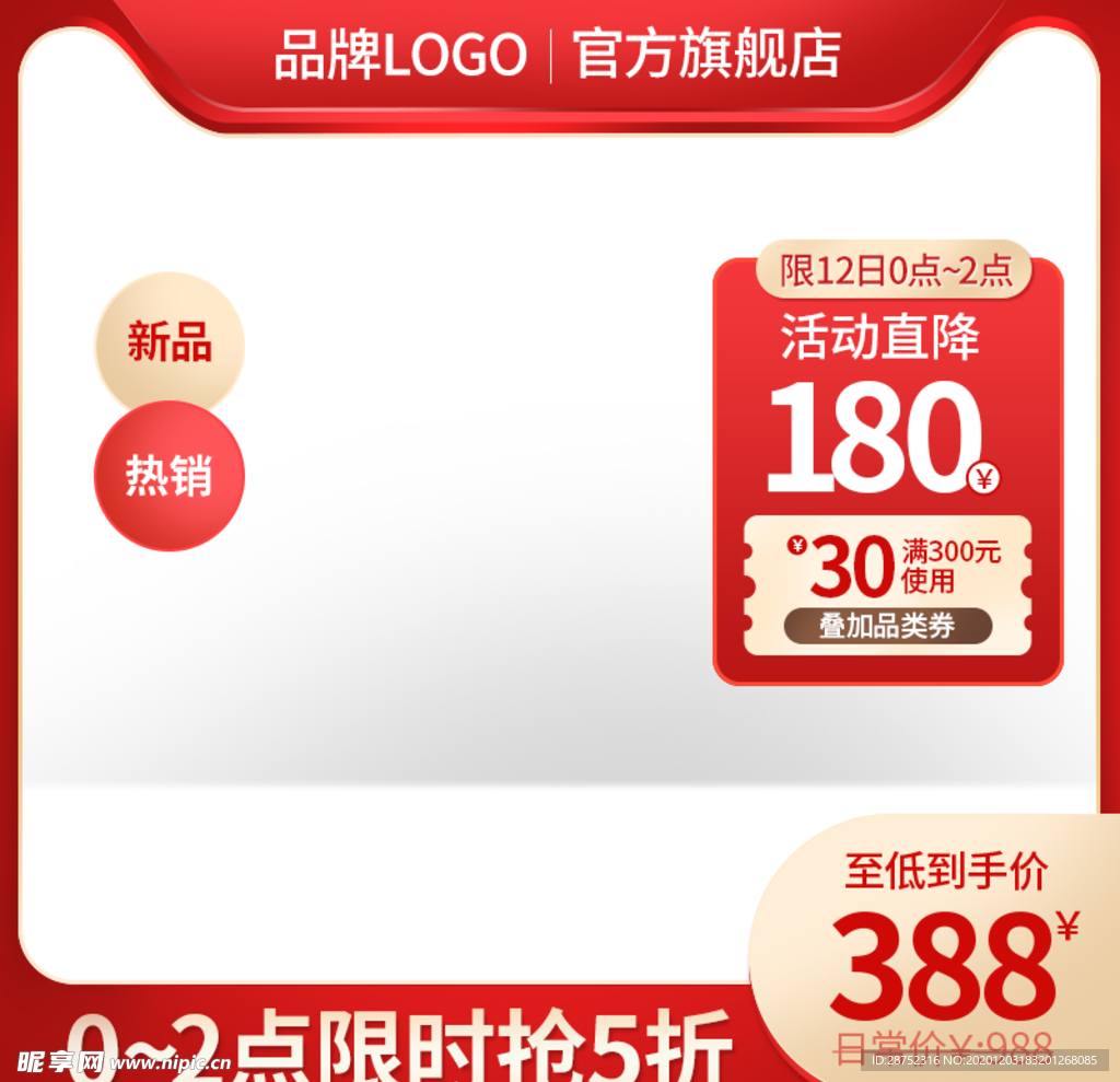 元旦