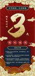 元旦