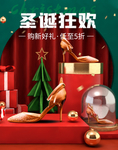 元旦