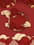 元旦