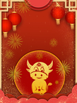元旦