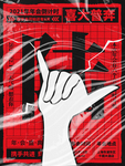 元旦