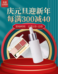 元旦