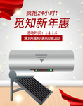 元旦