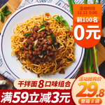 元旦