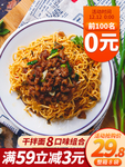 元旦