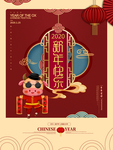 元旦