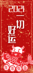 元旦