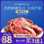 元旦