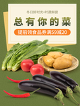 元旦