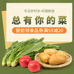 元旦
