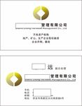 投资名片