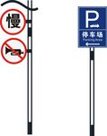 导向牌