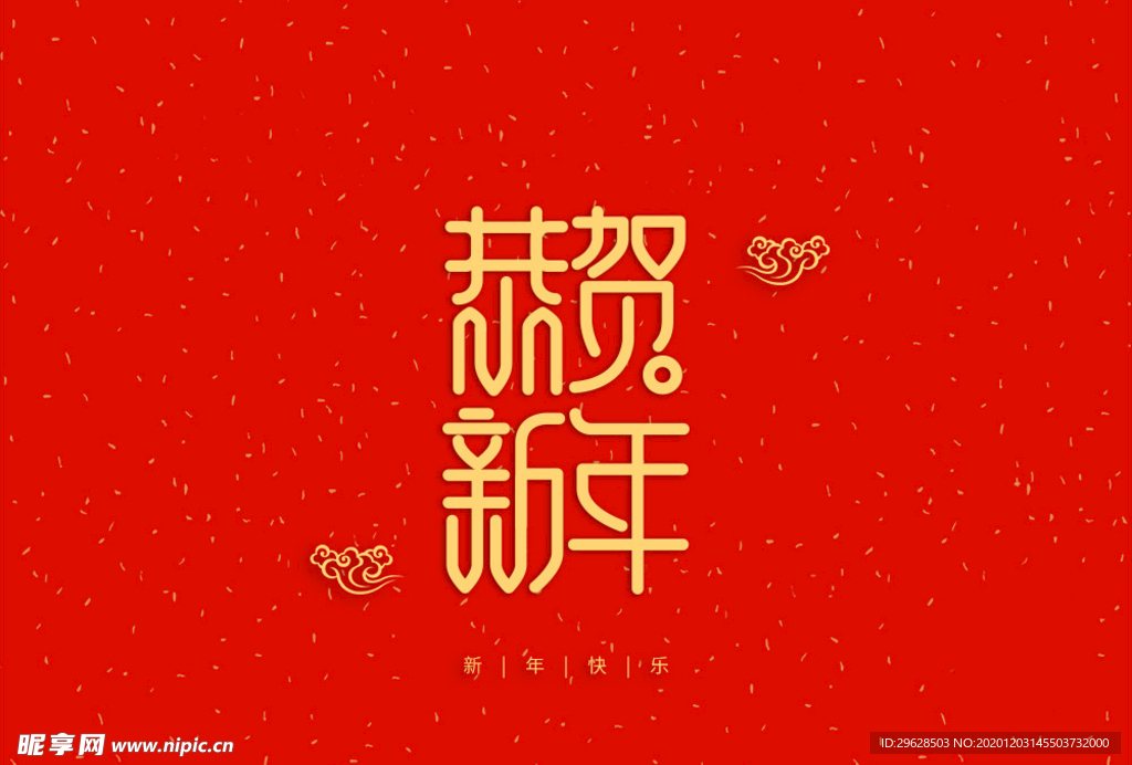 字体设计
