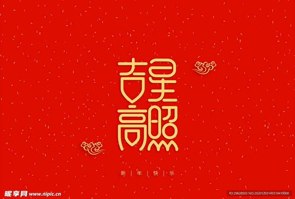 字体设计