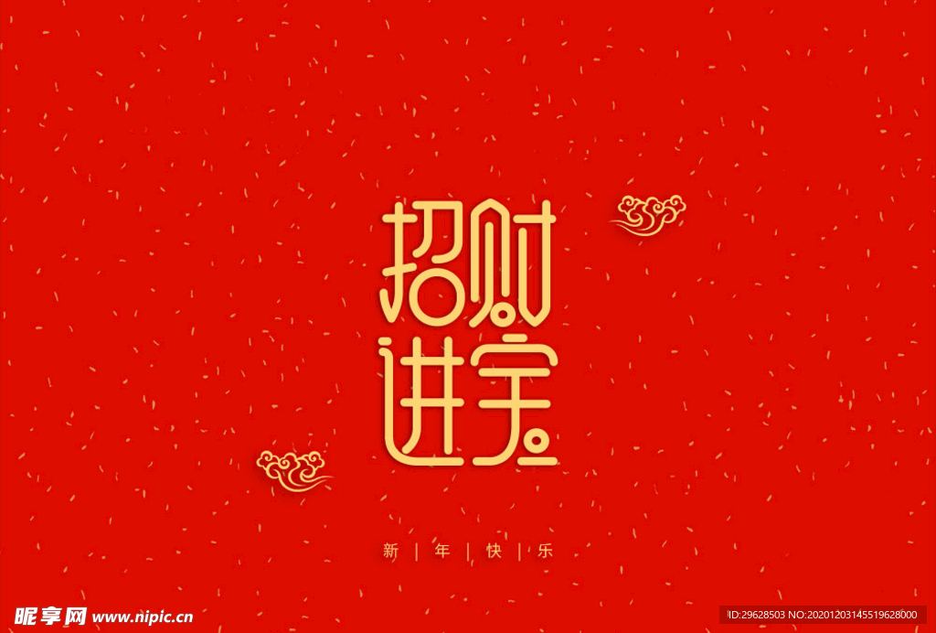 字体设计