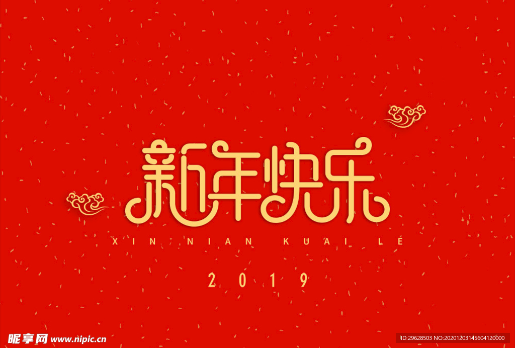 字体设计