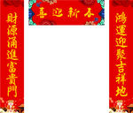 牛年对联