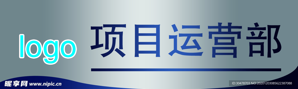 门牌