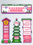 圣诞促销标签