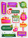 圣诞促销标签