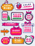 圣诞促销标签