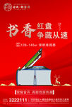 新中式单页