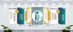 廉政文化墙
