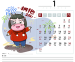 牛年 2021 日历 1月份
